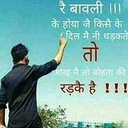 Picture